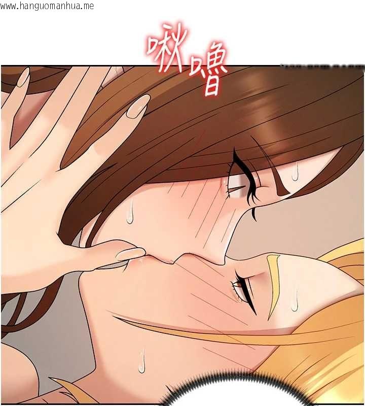 韩国漫画肉体审判韩漫_肉体审判-第51话-人家的鲍鲍更正点对吧?在线免费阅读-韩国漫画-第27张图片