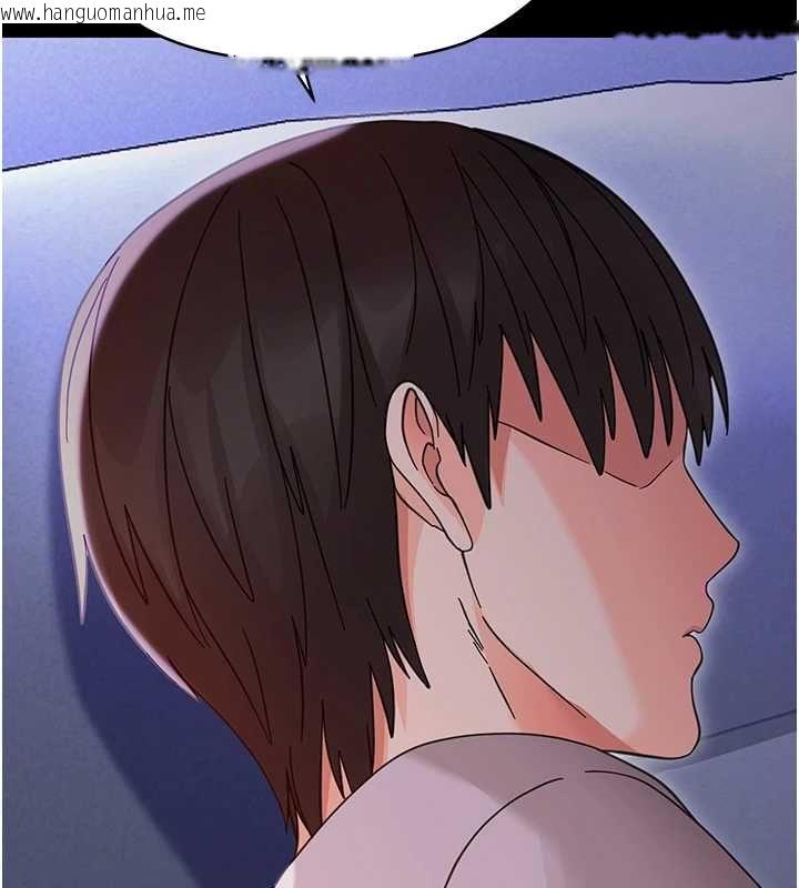 韩国漫画幼惑韩漫_幼惑-第27话-小妈，妳永远别想逃在线免费阅读-韩国漫画-第133张图片
