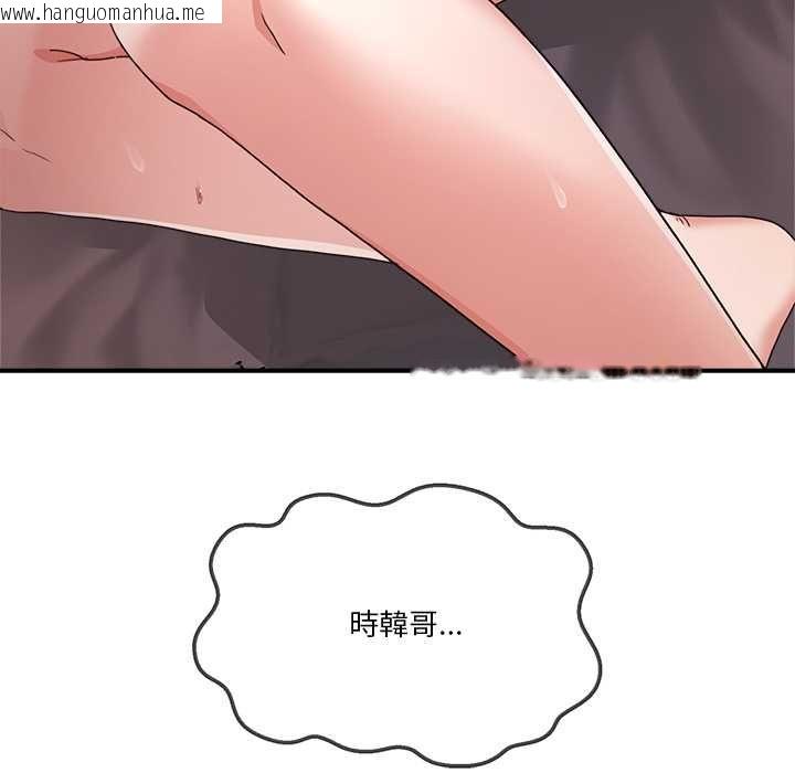 韩国漫画男人止步韩漫_男人止步-第54话在线免费阅读-韩国漫画-第158张图片