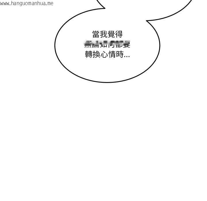 韩国漫画男人止步韩漫_男人止步-第54话在线免费阅读-韩国漫画-第108张图片