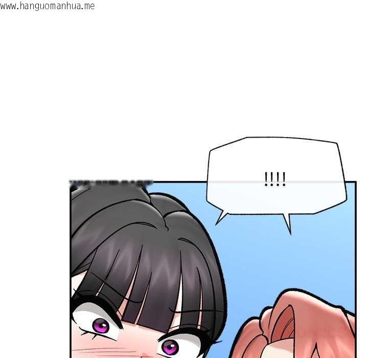 韩国漫画催眠手机韩漫_催眠手机-第68话在线免费阅读-韩国漫画-第57张图片