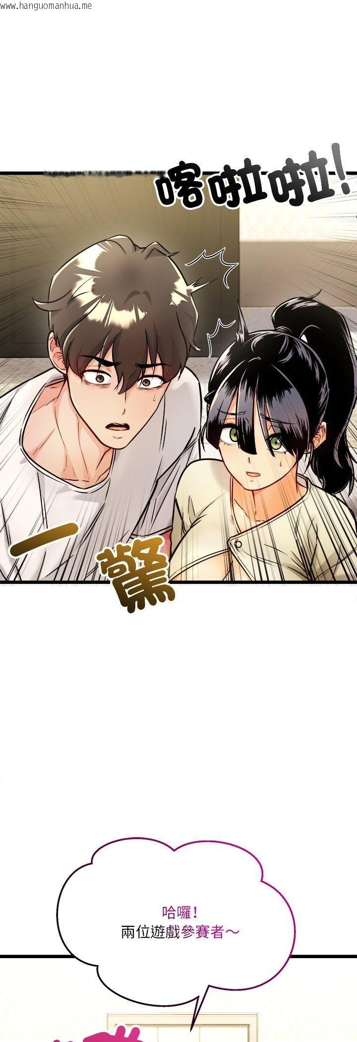 韩国漫画财富爱情二选一韩漫_财富爱情二选一-第1话在线免费阅读-韩国漫画-第8张图片