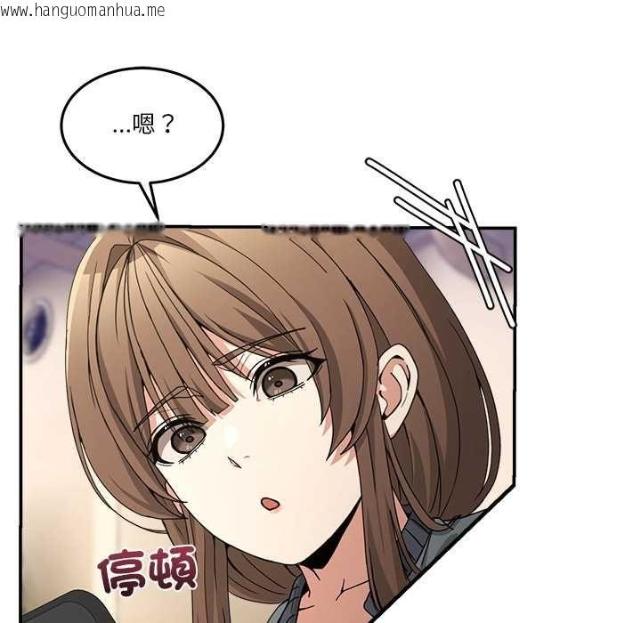 韩国漫画男人止步韩漫_男人止步-第54话在线免费阅读-韩国漫画-第109张图片