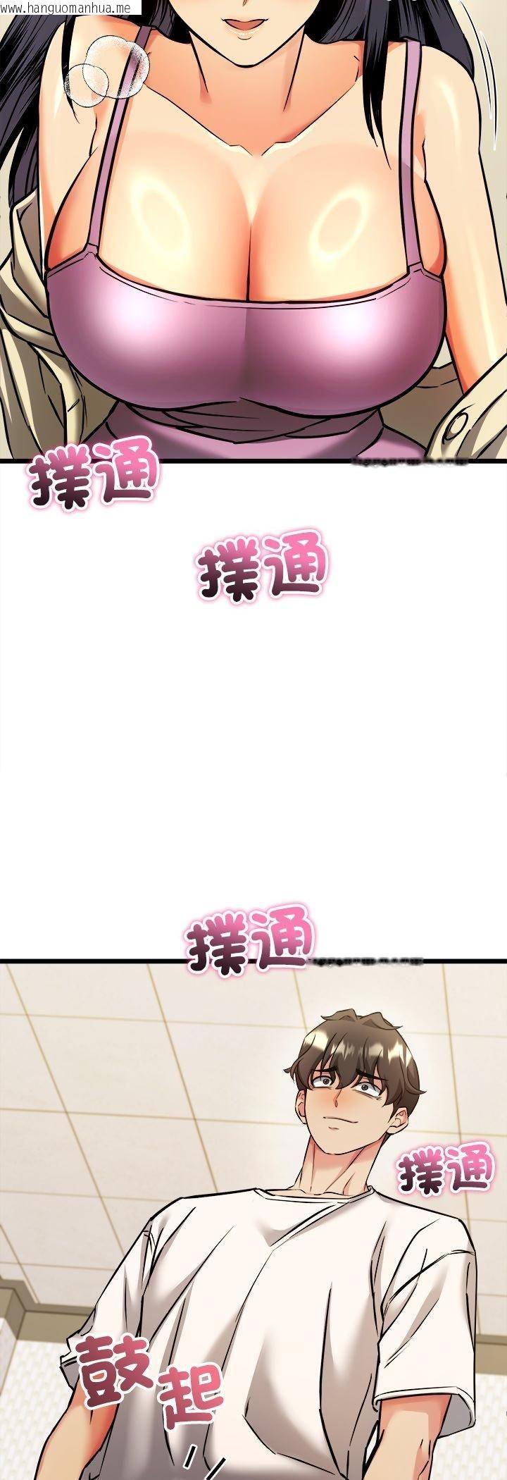 韩国漫画财富爱情二选一韩漫_财富爱情二选一-第4话在线免费阅读-韩国漫画-第27张图片