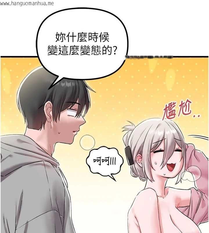 韩国漫画男人配额制韩漫_男人配额制-第45话-欢迎再度光临在线免费阅读-韩国漫画-第37张图片