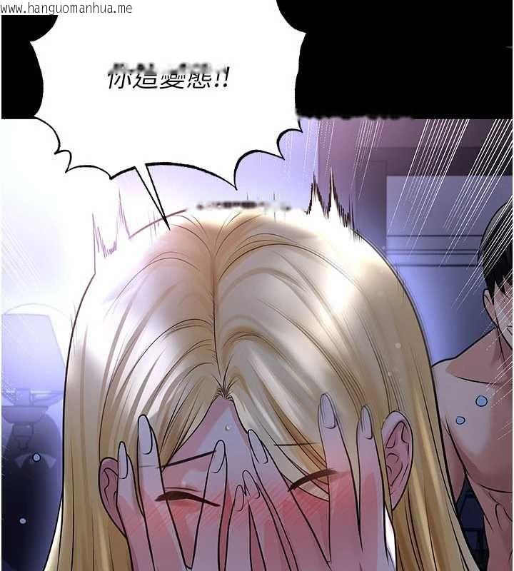 韩国漫画足球型男脱单指南韩漫_足球型男脱单指南-第62话-我一直把你放在心上在线免费阅读-韩国漫画-第24张图片
