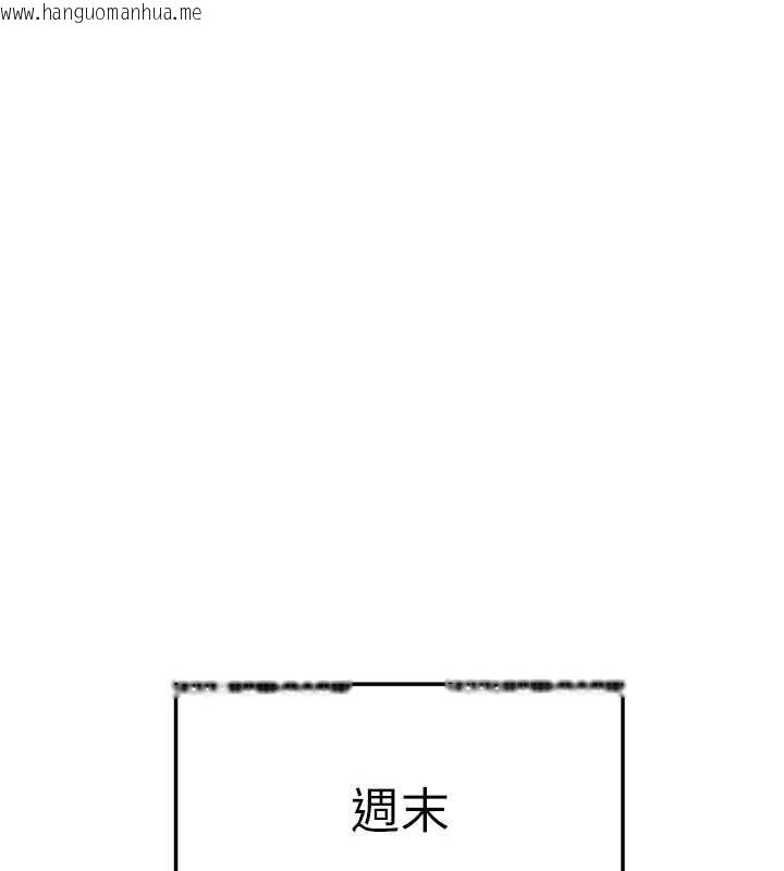 韩国漫画顶加套房的春天韩漫_顶加套房的春天-第66话-有钱人的社交聚会在线免费阅读-韩国漫画-第62张图片