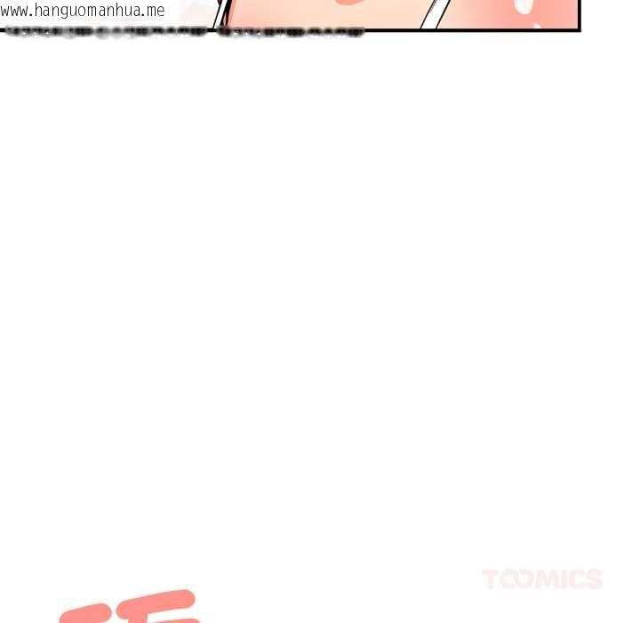 韩国漫画刺激的速食店大夜班韩漫_刺激的速食店大夜班-第11话在线免费阅读-韩国漫画-第100张图片