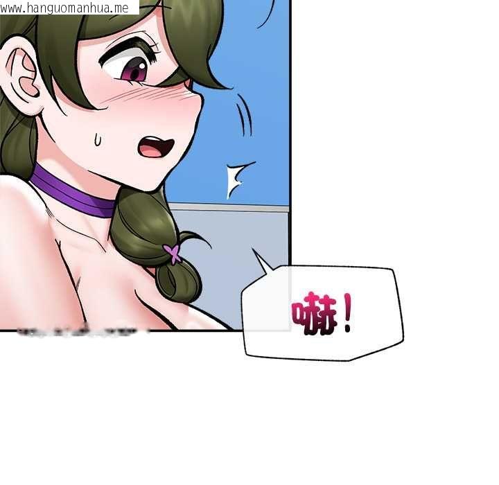韩国漫画催眠手机韩漫_催眠手机-第68话在线免费阅读-韩国漫画-第36张图片