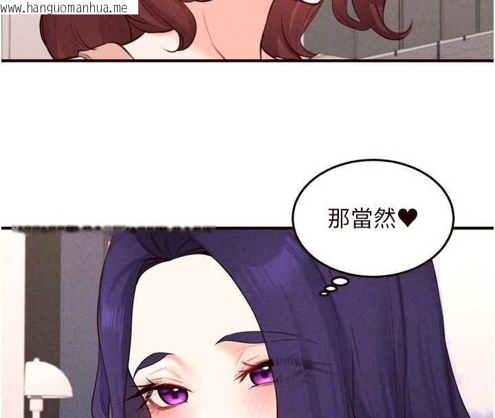 韩国漫画熟女自助餐韩漫_熟女自助餐-第86话-爱情事业两得意在线免费阅读-韩国漫画-第97张图片