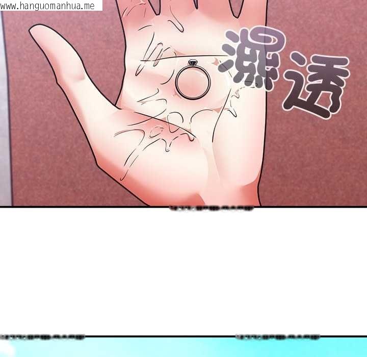 韩国漫画扑通扑通终极密码韩漫_扑通扑通终极密码-第15话在线免费阅读-韩国漫画-第81张图片