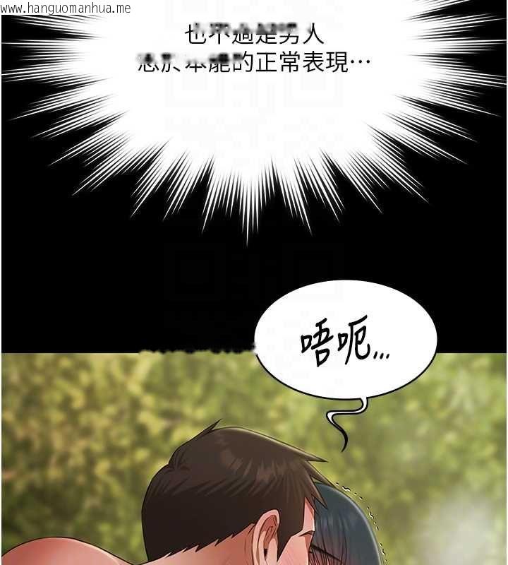 韩国漫画极乐泳池趴韩漫_极乐泳池趴-第32话-生死关头也要来一炮在线免费阅读-韩国漫画-第97张图片