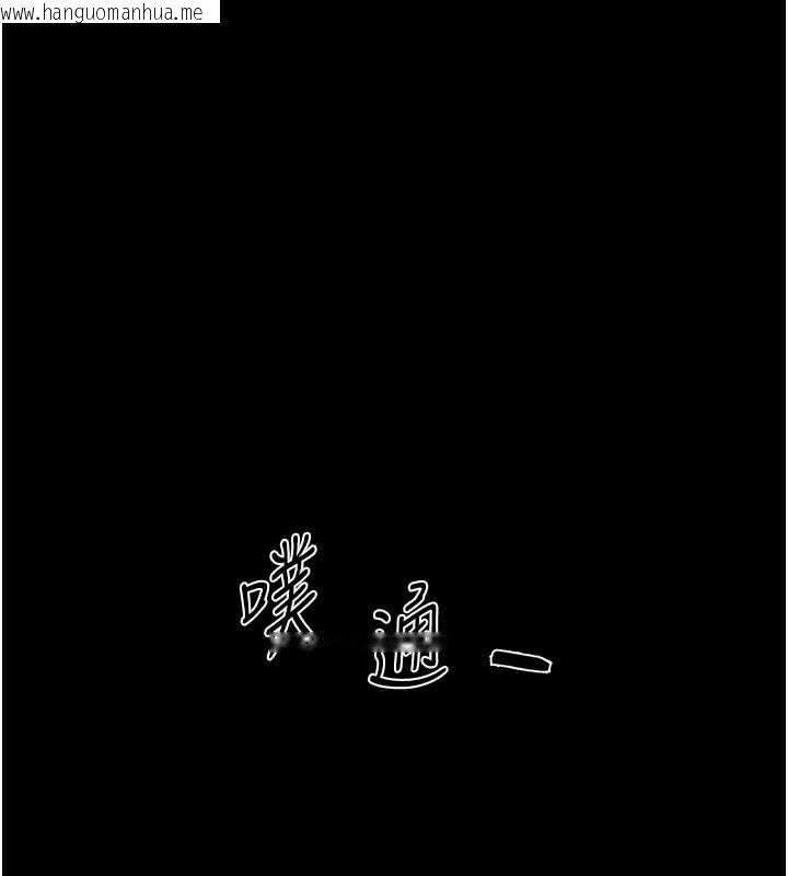 韩国漫画幼惑韩漫_幼惑-第27话-小妈，妳永远别想逃在线免费阅读-韩国漫画-第160张图片