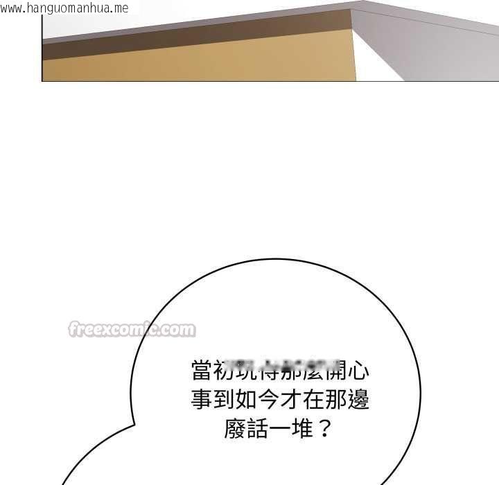 韩国漫画最后的冲刺/冲刺重考班韩漫_最后的冲刺/冲刺重考班-第60话在线免费阅读-韩国漫画-第75张图片