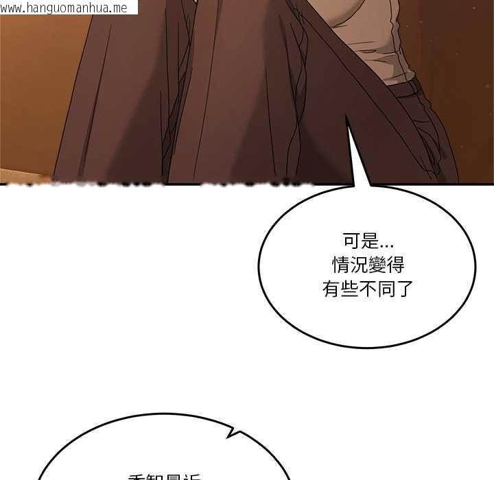 韩国漫画男人止步韩漫_男人止步-第54话在线免费阅读-韩国漫画-第116张图片