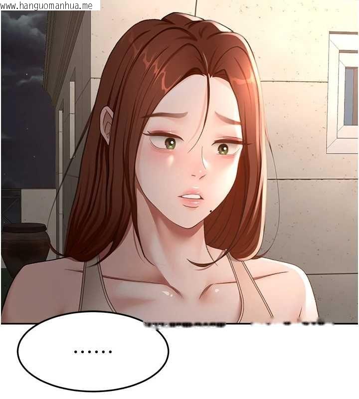 韩国漫画顶加套房的春天韩漫_顶加套房的春天-第66话-有钱人的社交聚会在线免费阅读-韩国漫画-第24张图片