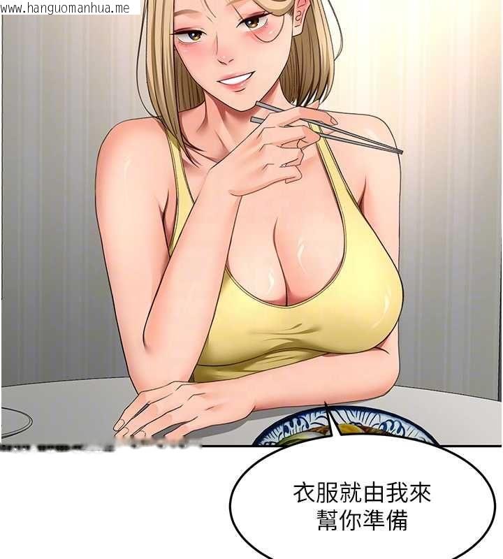 韩国漫画顶加套房的春天韩漫_顶加套房的春天-第66话-有钱人的社交聚会在线免费阅读-韩国漫画-第52张图片