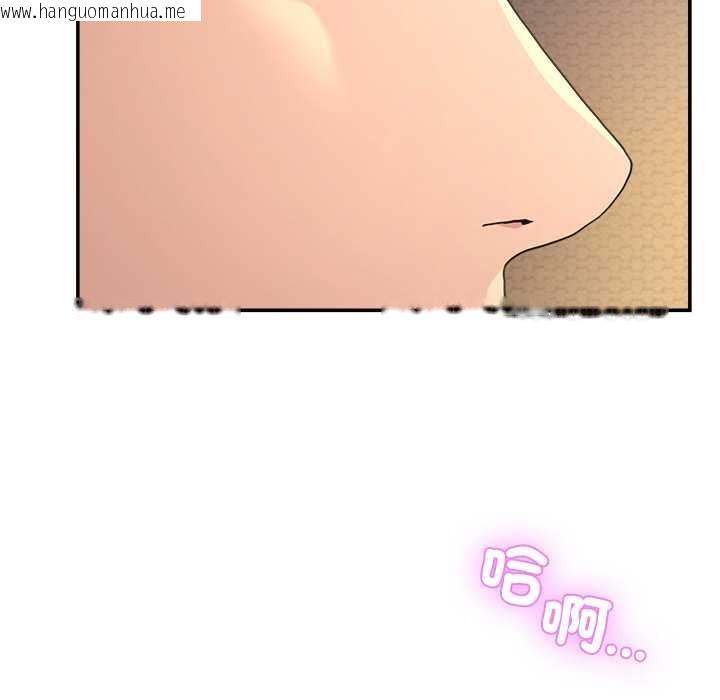 韩国漫画男人止步韩漫_男人止步-第54话在线免费阅读-韩国漫画-第152张图片