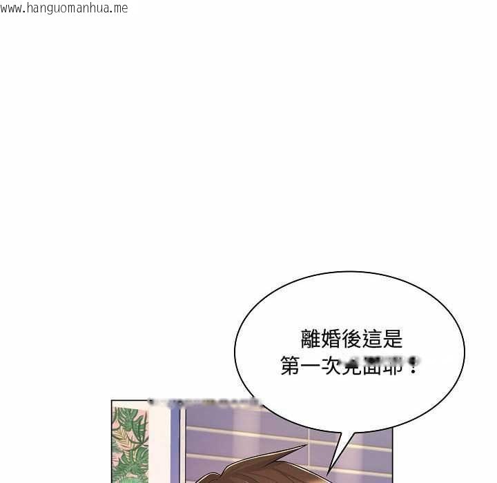 韩国漫画脱序教师韩漫_脱序教师-第10话在线免费阅读-韩国漫画-第91张图片