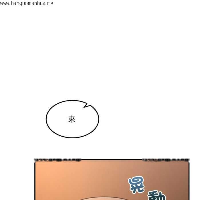 韩国漫画男人止步韩漫_男人止步-第54话在线免费阅读-韩国漫画-第83张图片