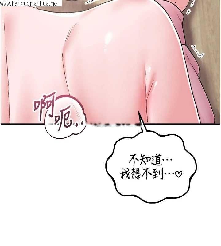 韩国漫画男人配额制韩漫_男人配额制-第45话-欢迎再度光临在线免费阅读-韩国漫画-第62张图片