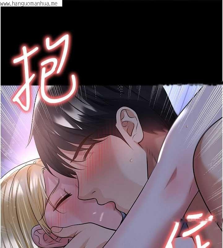 韩国漫画足球型男脱单指南韩漫_足球型男脱单指南-第62话-我一直把你放在心上在线免费阅读-韩国漫画-第117张图片