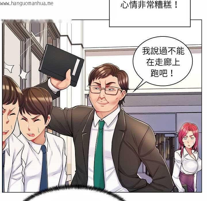 韩国漫画脱序教师韩漫_脱序教师-第10话在线免费阅读-韩国漫画-第39张图片