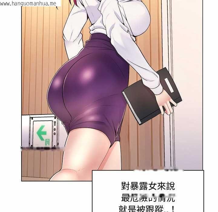 韩国漫画脱序教师韩漫_脱序教师-第10话在线免费阅读-韩国漫画-第50张图片