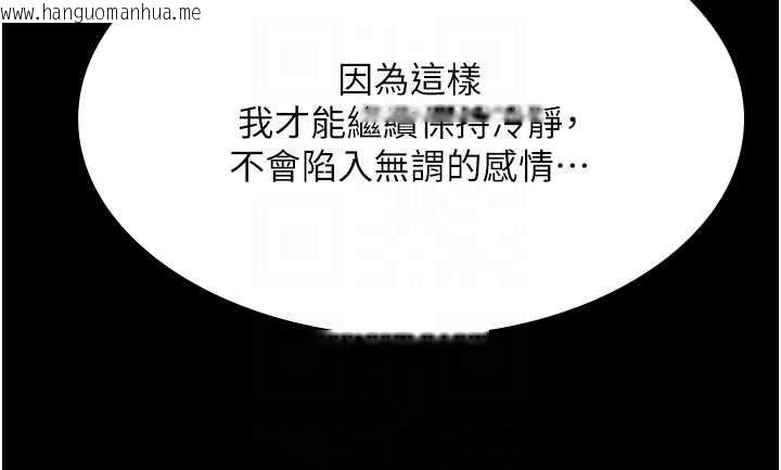 韩国漫画极乐泳池趴韩漫_极乐泳池趴-第32话-生死关头也要来一炮在线免费阅读-韩国漫画-第63张图片