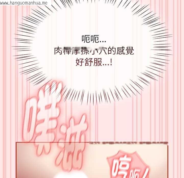 韩国漫画热情拳击馆/抢救拳击馆大作战韩漫_热情拳击馆/抢救拳击馆大作战-第71话在线免费阅读-韩国漫画-第79张图片