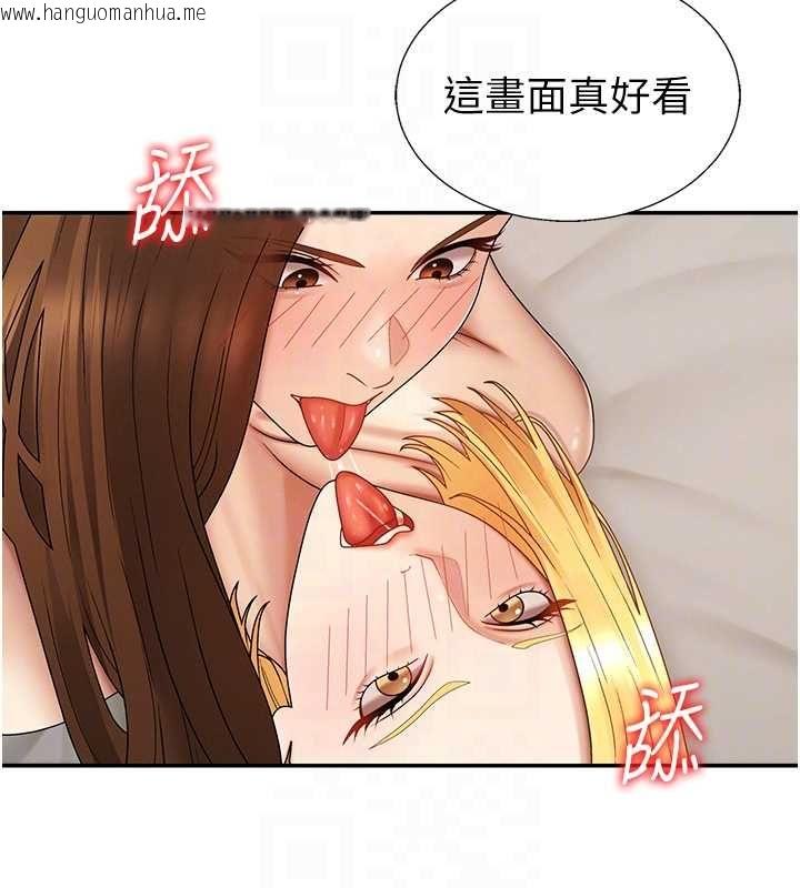 韩国漫画肉体审判韩漫_肉体审判-第51话-人家的鲍鲍更正点对吧?在线免费阅读-韩国漫画-第31张图片