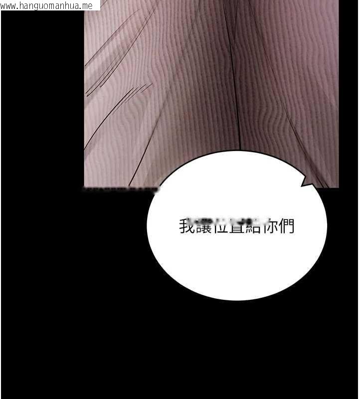 韩国漫画拜脱拜脱App韩漫_拜脱拜脱App-第63话-丰盛的母女丼在线免费阅读-韩国漫画-第52张图片