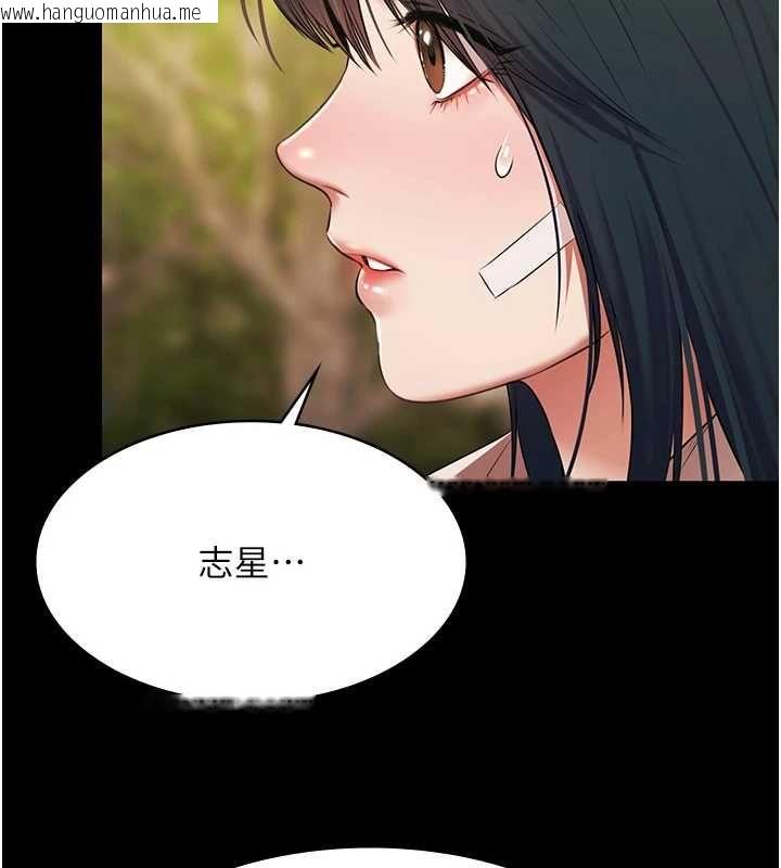 韩国漫画极乐泳池趴韩漫_极乐泳池趴-第32话-生死关头也要来一炮在线免费阅读-韩国漫画-第70张图片