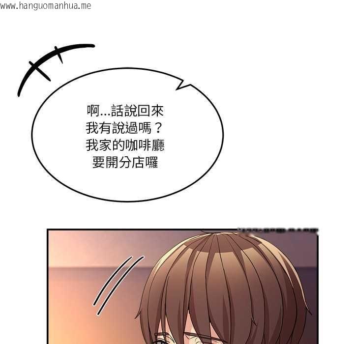 韩国漫画男人止步韩漫_男人止步-第54话在线免费阅读-韩国漫画-第122张图片