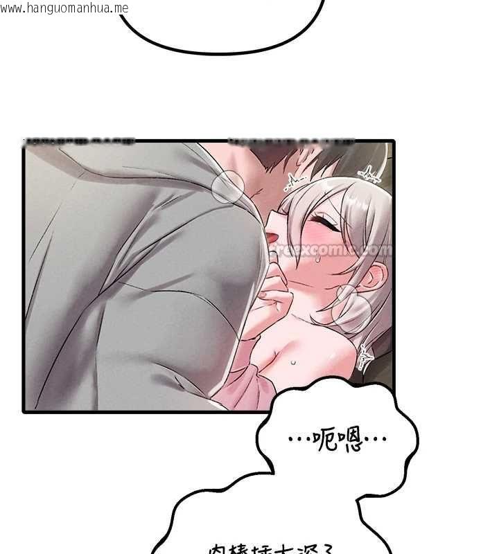 韩国漫画男人配额制韩漫_男人配额制-第45话-欢迎再度光临在线免费阅读-韩国漫画-第90张图片