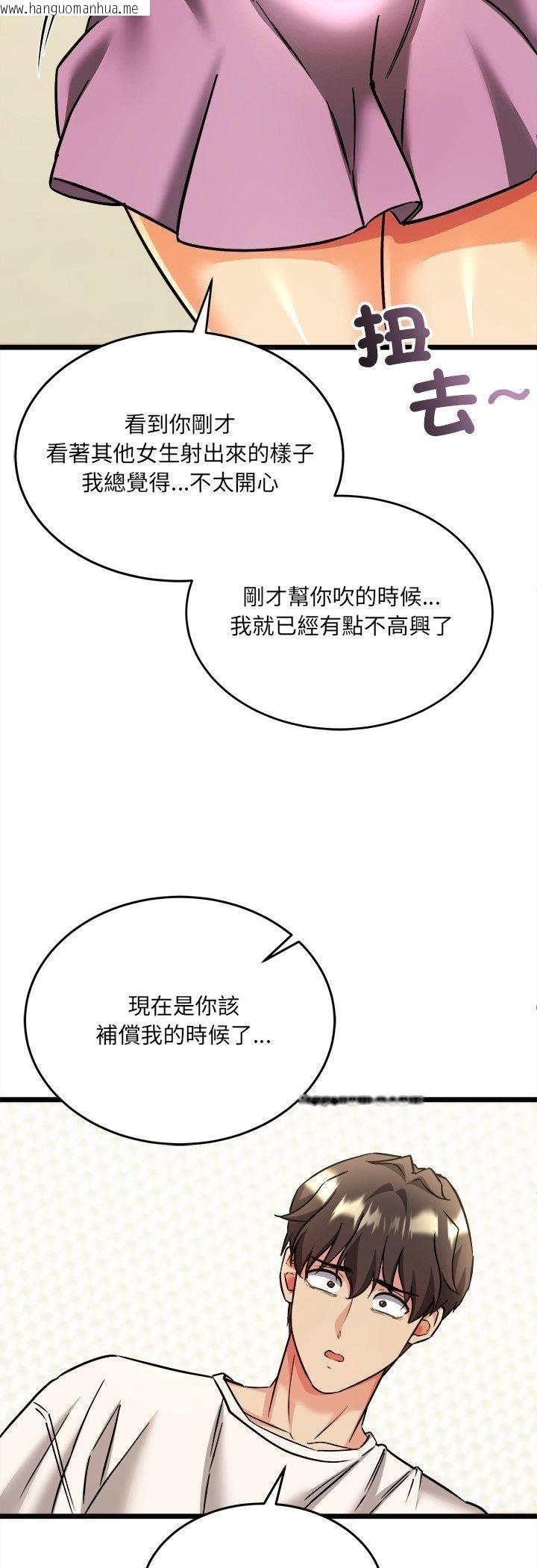 韩国漫画财富爱情二选一韩漫_财富爱情二选一-第4话在线免费阅读-韩国漫画-第22张图片