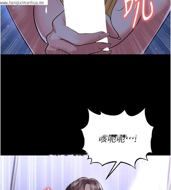 韩国漫画足球型男脱单指南韩漫_足球型男脱单指南-第62话-我一直把你放在心上在线免费阅读-韩国漫画-第66张图片
