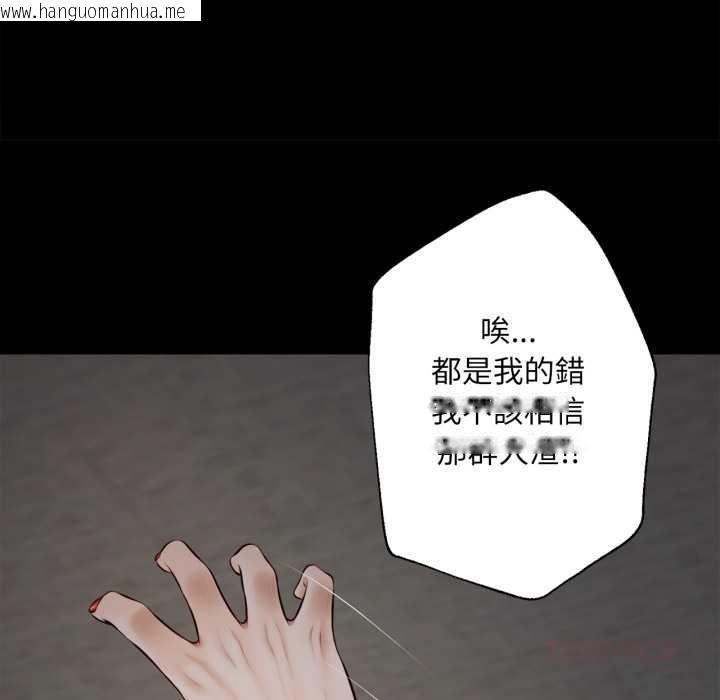 韩国漫画无限轮回的一天韩漫_无限轮回的一天-第8话在线免费阅读-韩国漫画-第63张图片