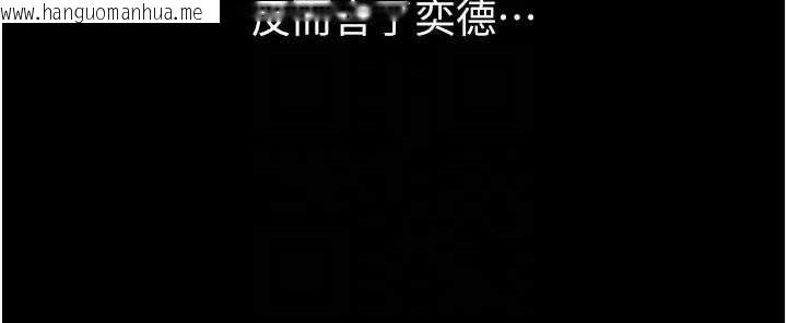韩国漫画继母与继姐韩漫_继母与继姐-第118话-只要你幸福就行了在线免费阅读-韩国漫画-第144张图片