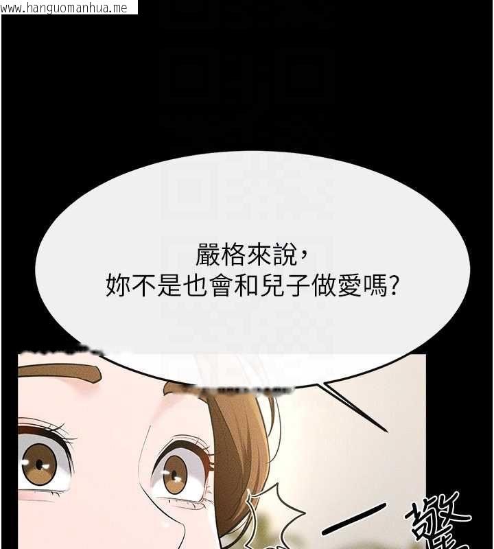 韩国漫画继母与继姐韩漫_继母与继姐-第118话-只要你幸福就行了在线免费阅读-韩国漫画-第52张图片