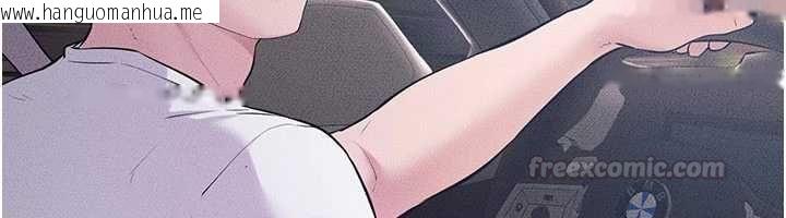 韩国漫画继母与继姐韩漫_继母与继姐-第118话-只要你幸福就行了在线免费阅读-韩国漫画-第150张图片