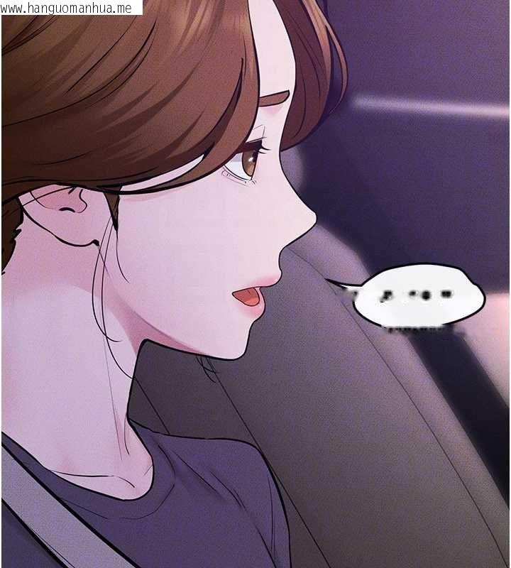 韩国漫画继母与继姐韩漫_继母与继姐-第118话-只要你幸福就行了在线免费阅读-韩国漫画-第123张图片