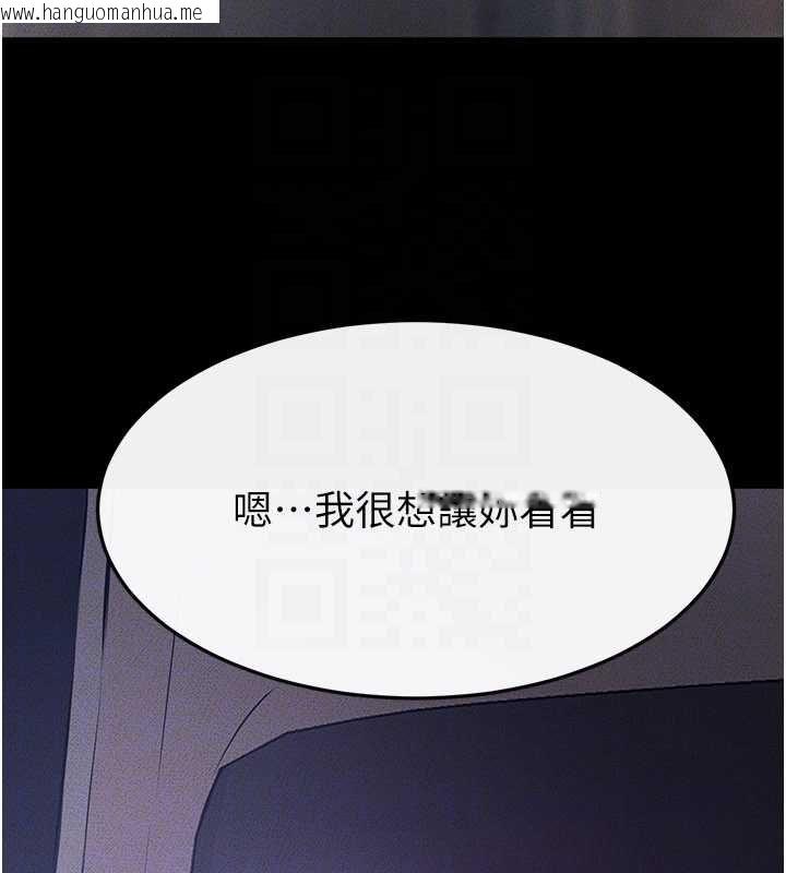 韩国漫画继母与继姐韩漫_继母与继姐-第118话-只要你幸福就行了在线免费阅读-韩国漫画-第153张图片