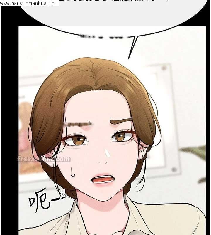 韩国漫画继母与继姐韩漫_继母与继姐-第118话-只要你幸福就行了在线免费阅读-韩国漫画-第60张图片