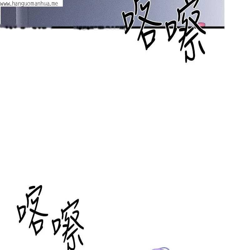 韩国漫画继母与继姐韩漫_继母与继姐-第118话-只要你幸福就行了在线免费阅读-韩国漫画-第84张图片