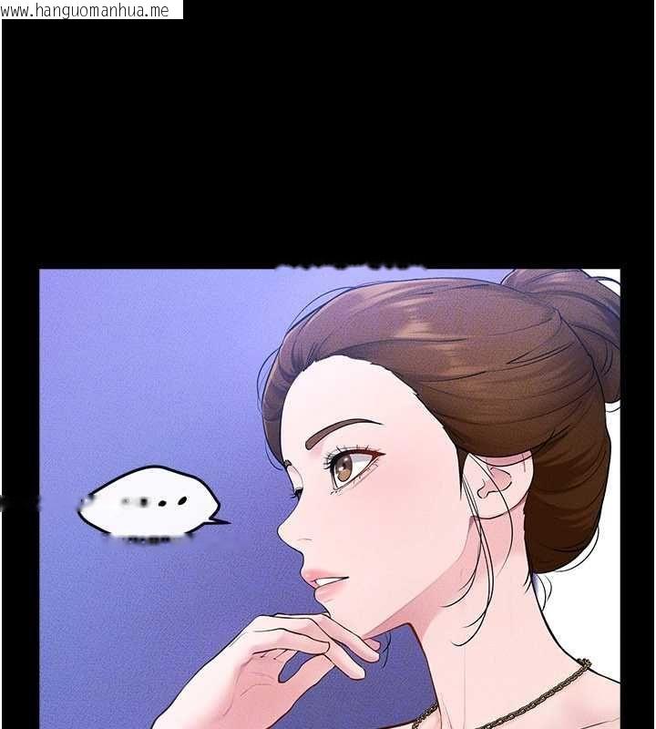 韩国漫画继母与继姐韩漫_继母与继姐-第118话-只要你幸福就行了在线免费阅读-韩国漫画-第94张图片