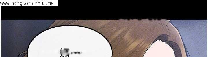韩国漫画继母与继姐韩漫_继母与继姐-第118话-只要你幸福就行了在线免费阅读-韩国漫画-第175张图片