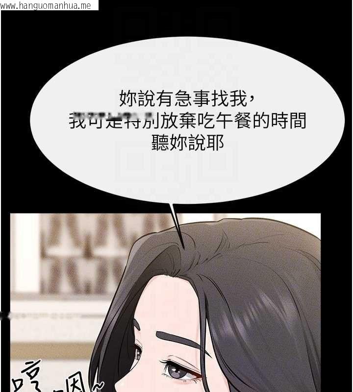 韩国漫画继母与继姐韩漫_继母与继姐-第118话-只要你幸福就行了在线免费阅读-韩国漫画-第50张图片