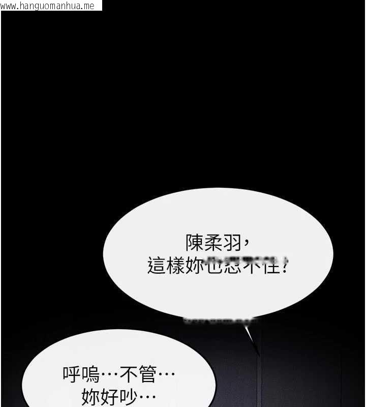 韩国漫画继母与继姐韩漫_继母与继姐-第118话-只要你幸福就行了在线免费阅读-韩国漫画-第24张图片