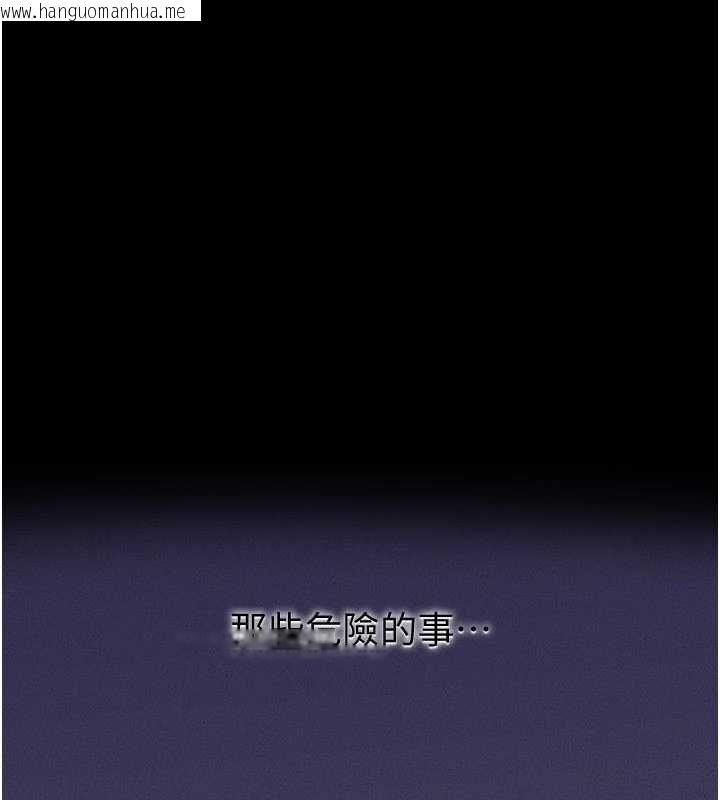 韩国漫画继母与继姐韩漫_继母与继姐-第118话-只要你幸福就行了在线免费阅读-韩国漫画-第98张图片